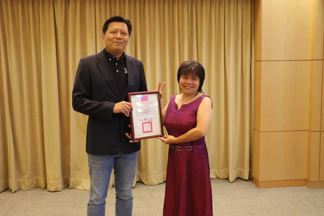 坪林區救國團團委會團長鄭香蘭女士榮獲溫心天使有功人士