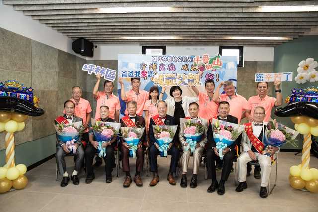 112年新北市坪林區模範父親表揚 
