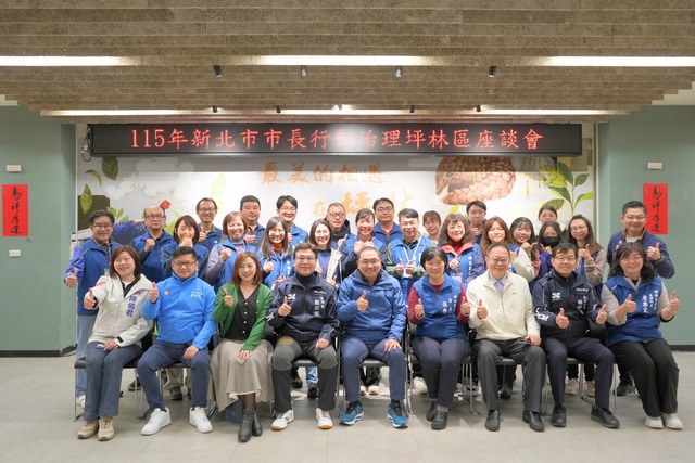 115年市長行動治理坪林區座談會全體大合照。