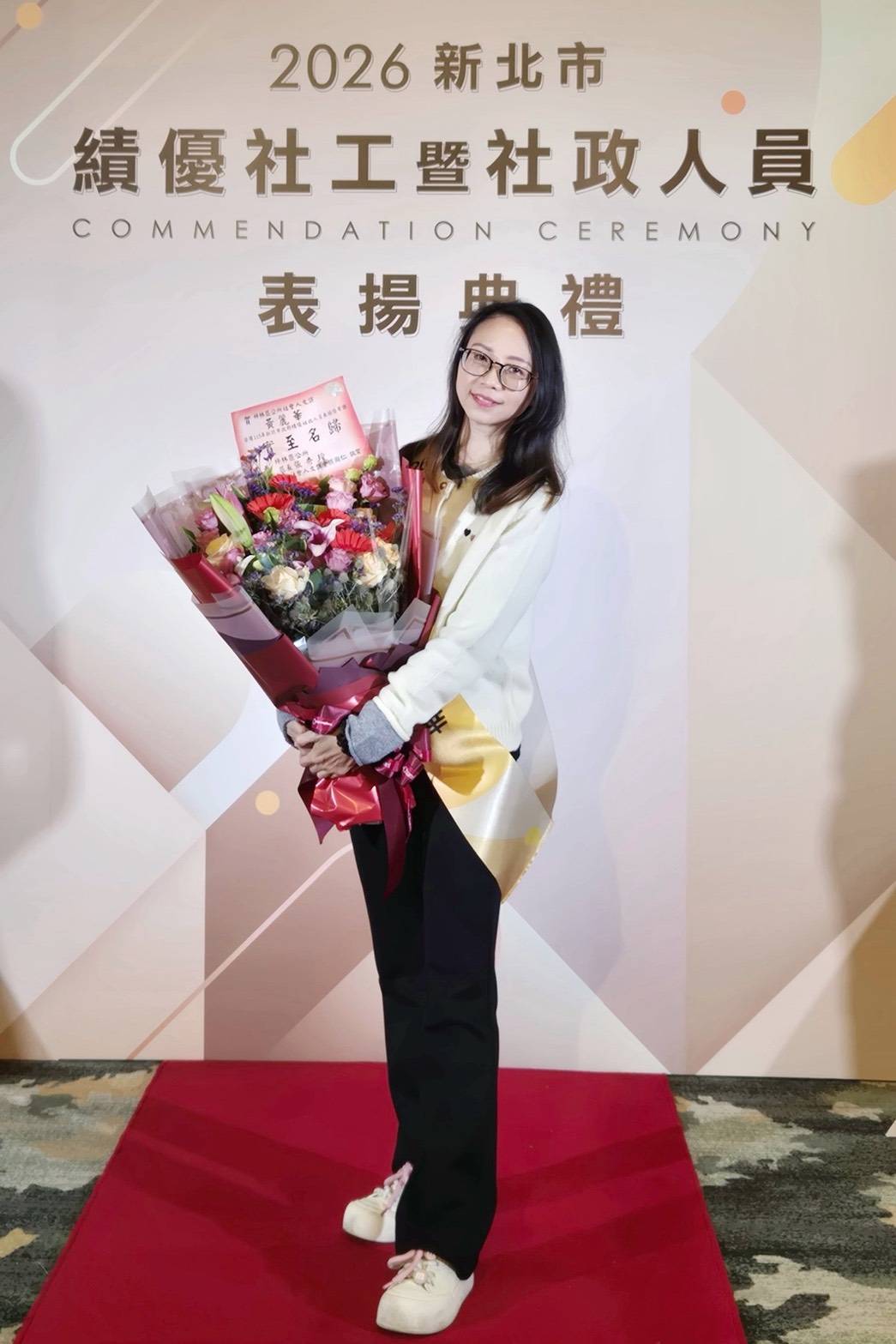 恭喜本所 #社會人文課_黃麗華 榮獲 #115年新北市政府績優社政人員_優等獎