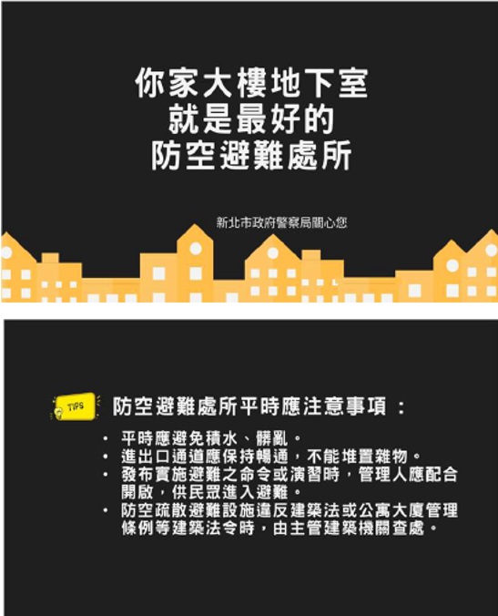 附件2-B樣式