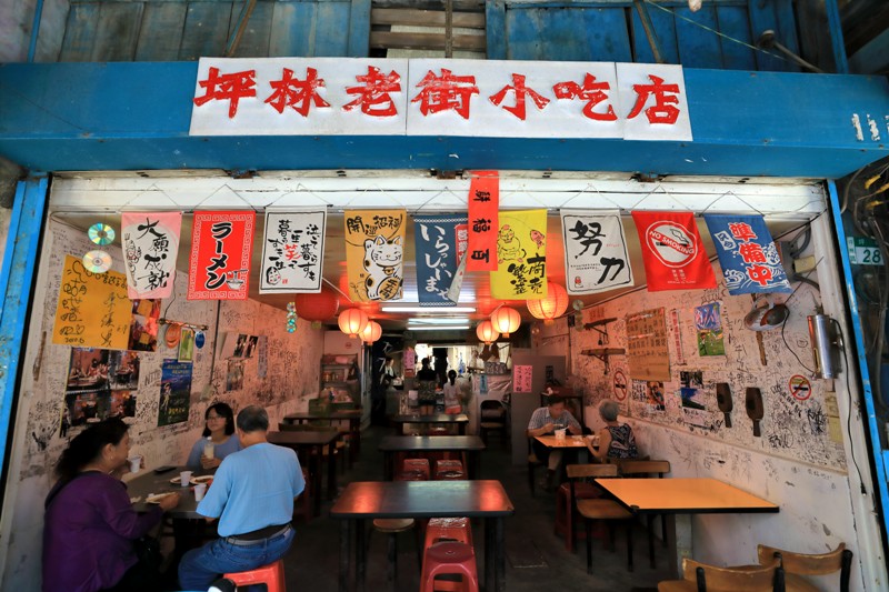 佳作-老街小吃(李宜蘭)