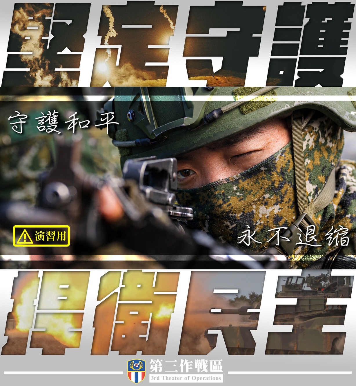 2026城鎮韌性演習(另開視窗)